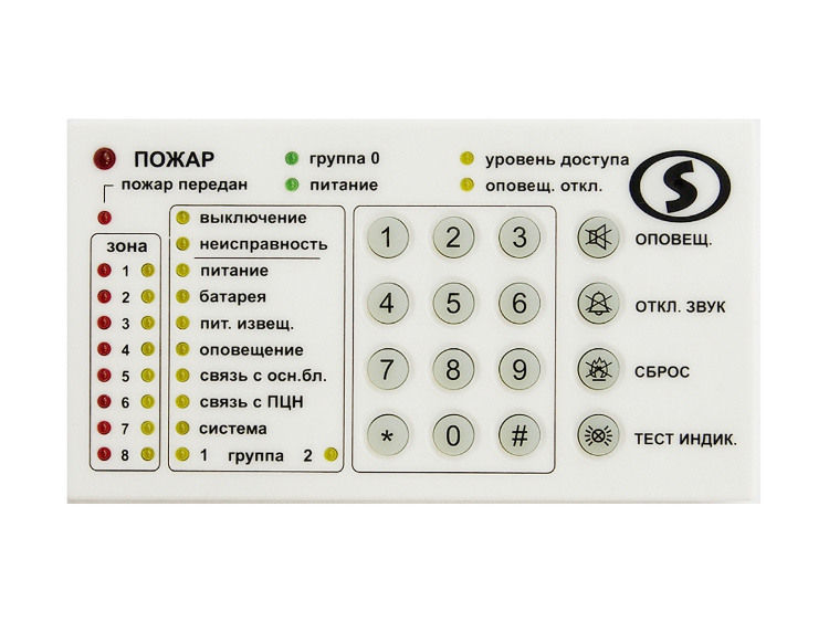 ОиБ Линд-9
