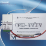 Прилад Приймально-Контрольний «GSM-Лайка»