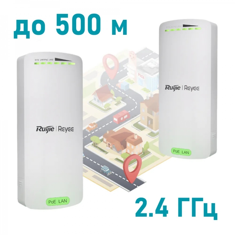 Бездротовий WiFi міст Ruijie Reyee RG-EST100-E 2.4 ГГц