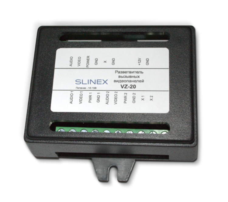 Slinex VZ-20 Розгалужувач, який підключає до кожного входу домофону дві панелі виклику замість однієї